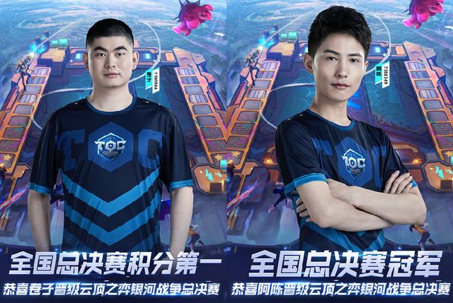 如果东契奇 如果东契奇